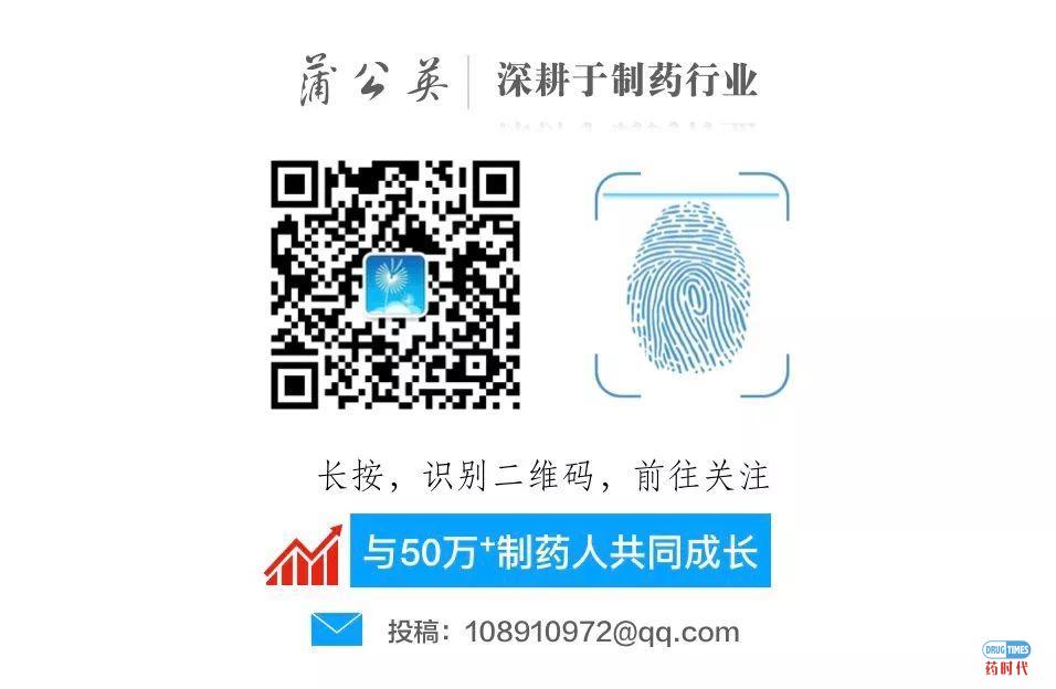 4药企仿制瑞德西韦；台湾也成功合成