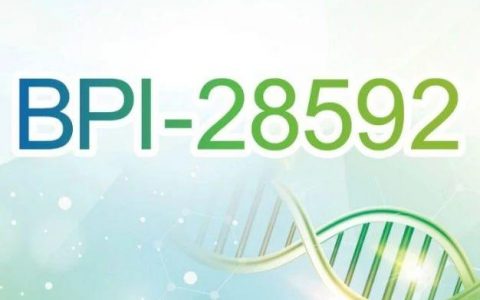 ​喜讯！贝达药业TRK抑制剂BPI-28592临床试验申请被CDE受理