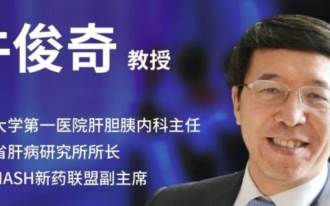 今天上午11点 牛俊奇教授解读“新发传染病应对策略——疫苗和药物研发的困难与机遇”