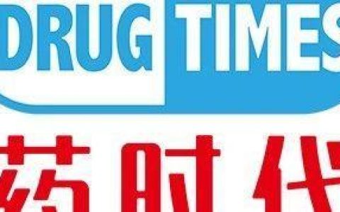 药时代直播间 ｜ 20期直播大汇总！