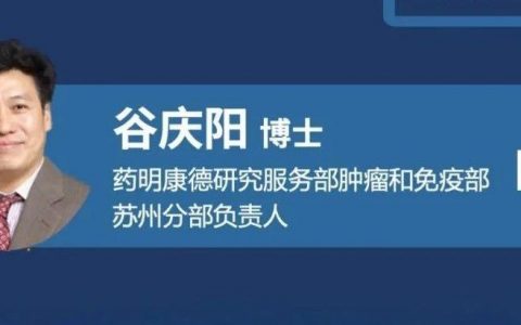 探究肿瘤耐药机制，助力新一代药物研发！