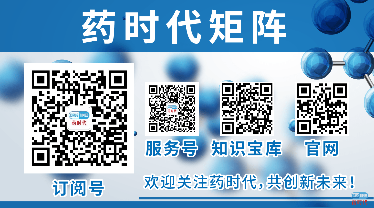 快讯！首款胆管癌靶向药——信达Pemigatinib即将C位出道！