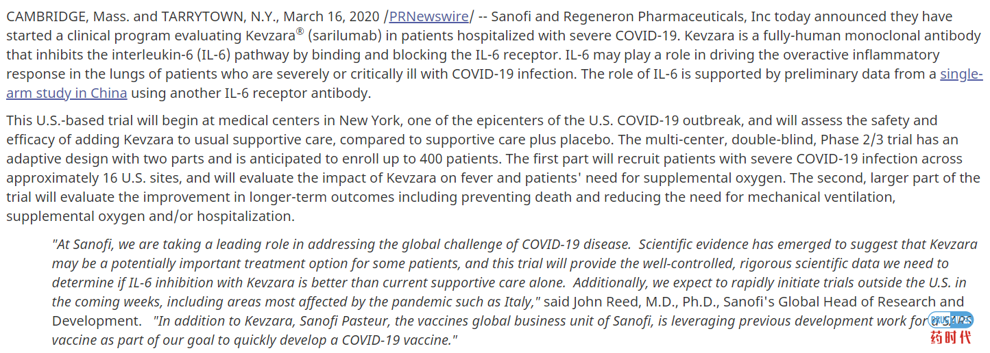 快讯！赛诺菲和再生元针对重症COVID-19患者开展全球Kevzara®（sarilumab）临床试验计划