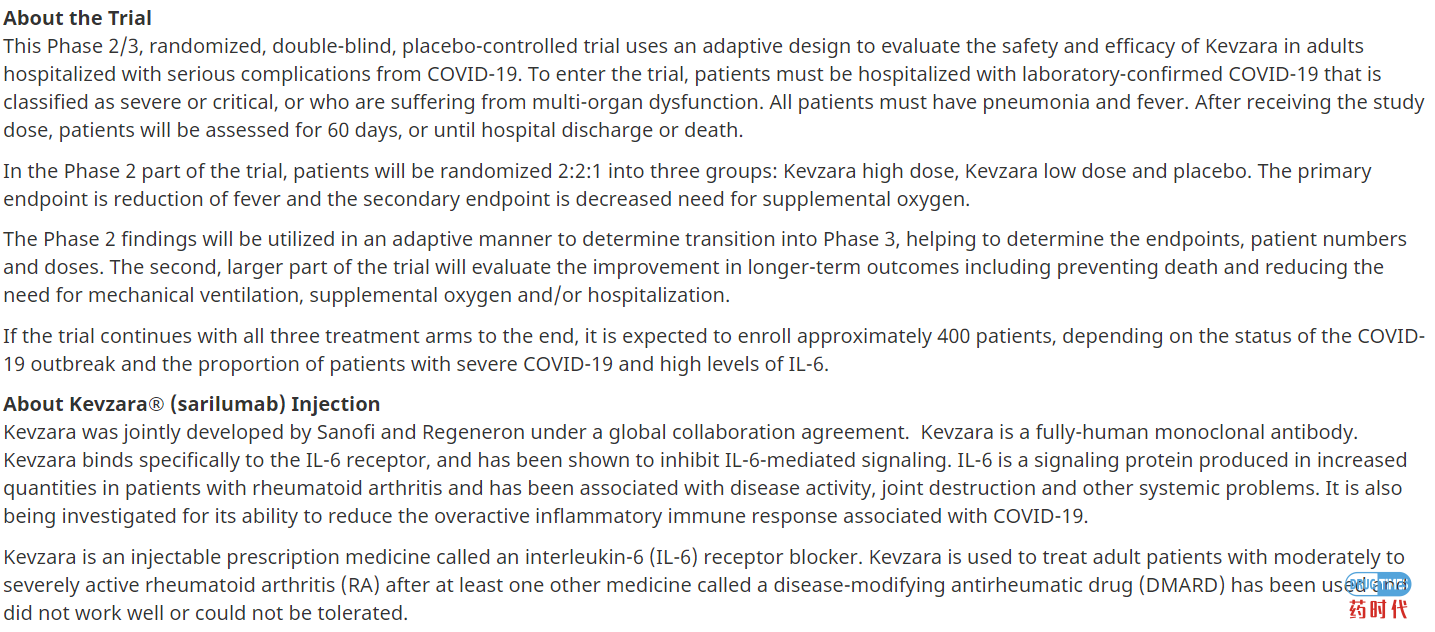 快讯！赛诺菲和再生元针对重症COVID-19患者开展全球Kevzara®（sarilumab）临床试验计划
