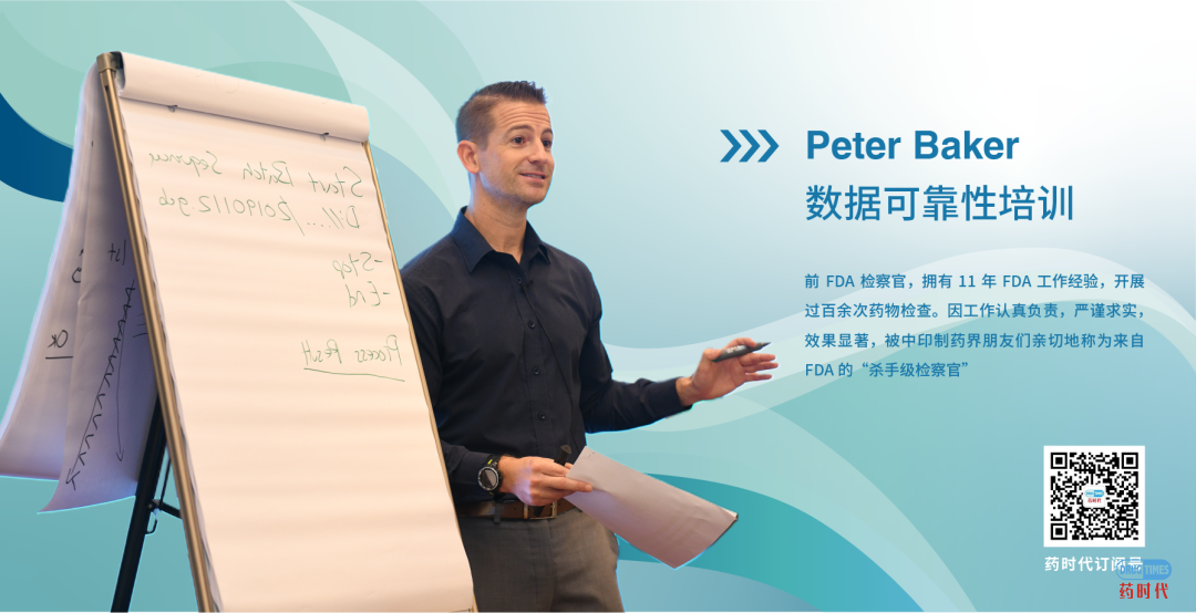 大名鼎鼎的Peter Baker先生要来药时代开直播啦！