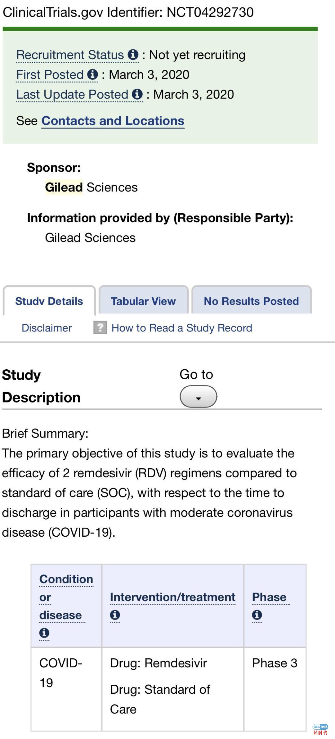 吉利德瑞德西韦临床试验公示信息及解读