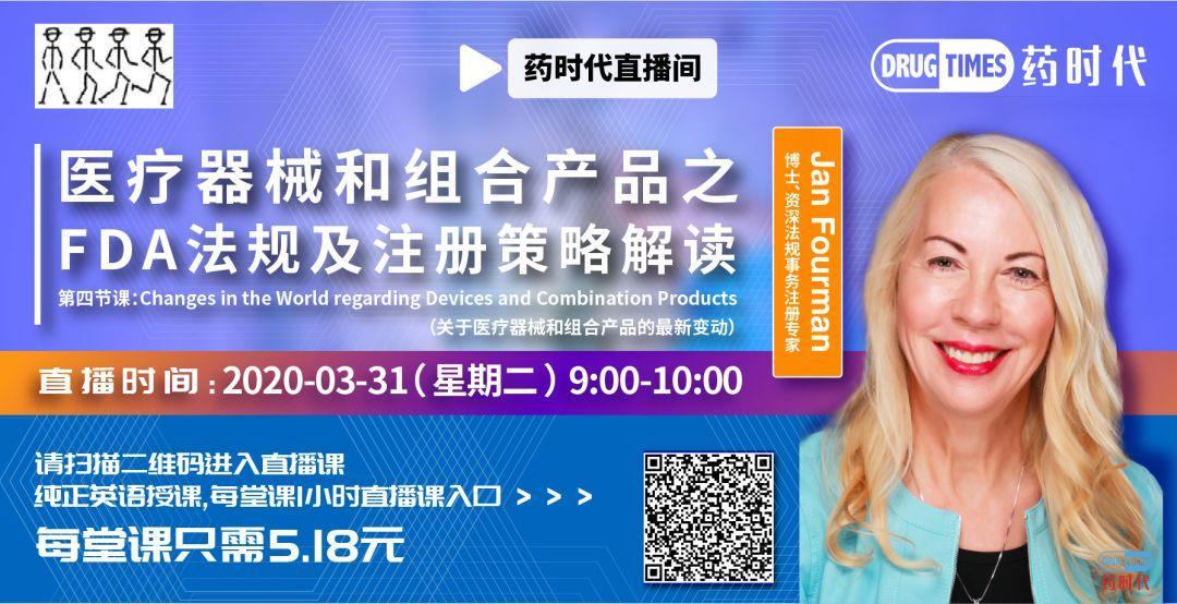 如何管理纷繁错杂的项目文件？今晚八点，李宾教授主讲临床研究的项目管理培训之项目管理工具