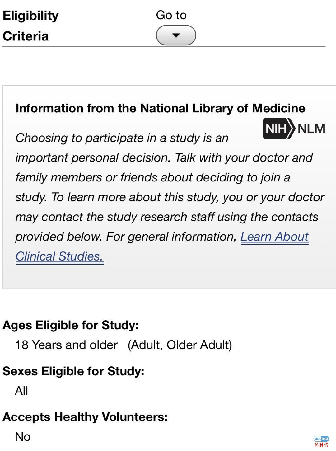 吉利德瑞德西韦临床试验公示信息及解读