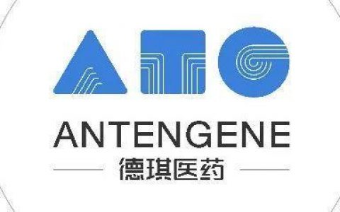 德琪医药ATG-008联合君实生物特瑞普利单抗治疗晚期实体瘤和肝细胞癌临床试验正式启动