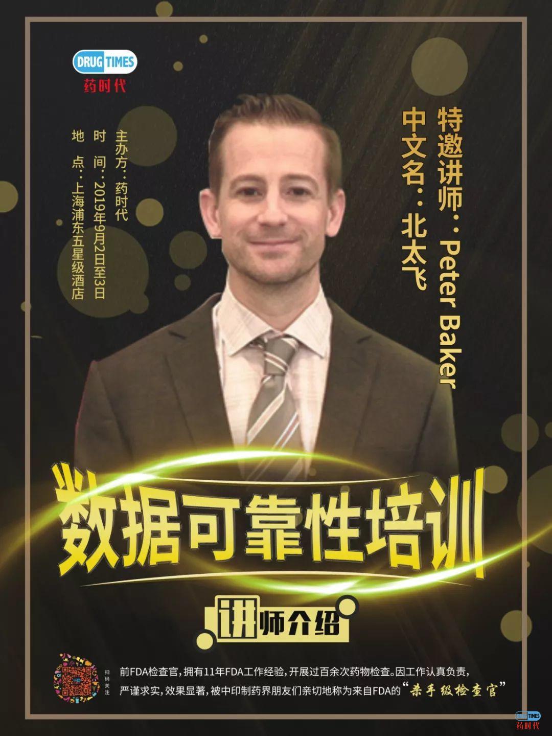 隙穴之窥-难以成药靶标修炼记