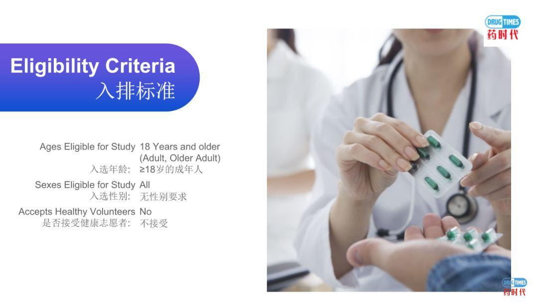 李宾教授 | 吉利德瑞德西韦临床试验方案解读实录