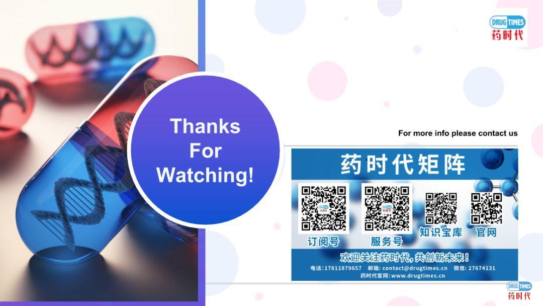 李宾教授 | 吉利德瑞德西韦临床试验方案解读实录