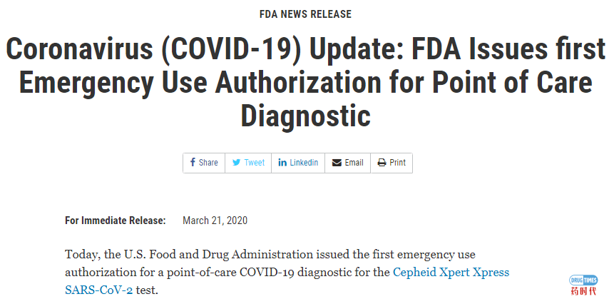 快讯！美国FDA批准首个新冠肺炎（COVID-19）即时检测产品！