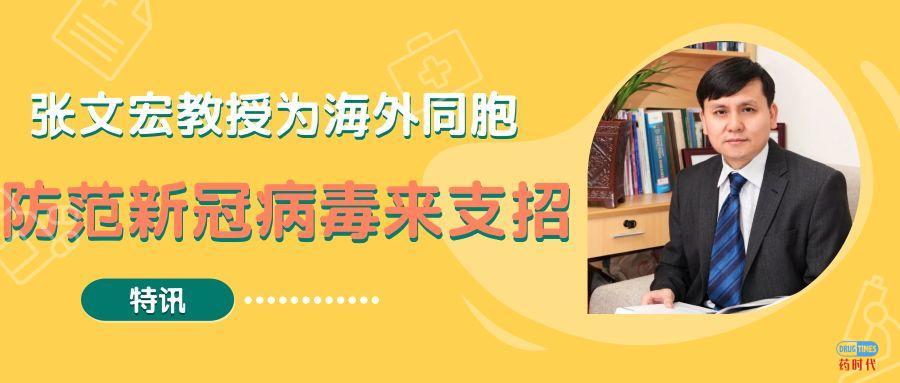 何大一教授、张文宏教授均认为抗击新冠的战役是一场持久战，可能长达两年