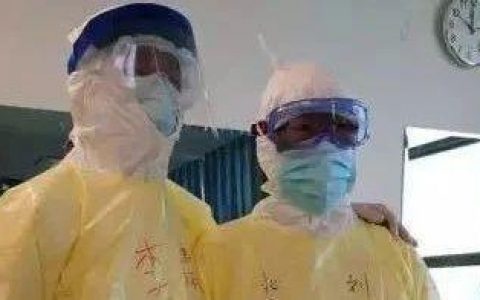 精准医学专委会专题讲座系列（二） 暨协和校友月享活动第32期