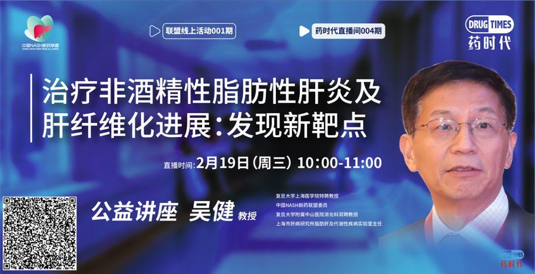 今天中午11点 两位资深专家分析一体化信息平台在临床试验中应用的案例