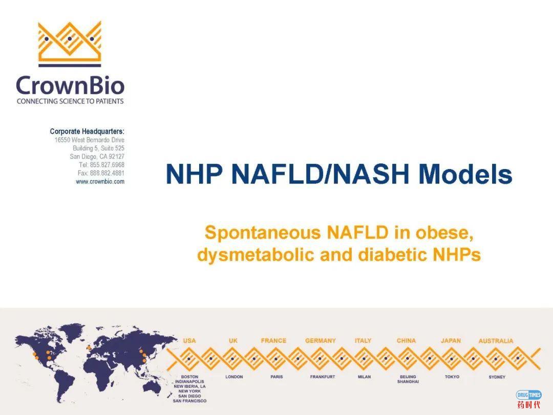 药时代直播间|“NAFLD/NASH和纤维化转化性临床前动物模型:从啮齿类动物到非人类灵长类动物(NHP)”网络研讨会问题解答