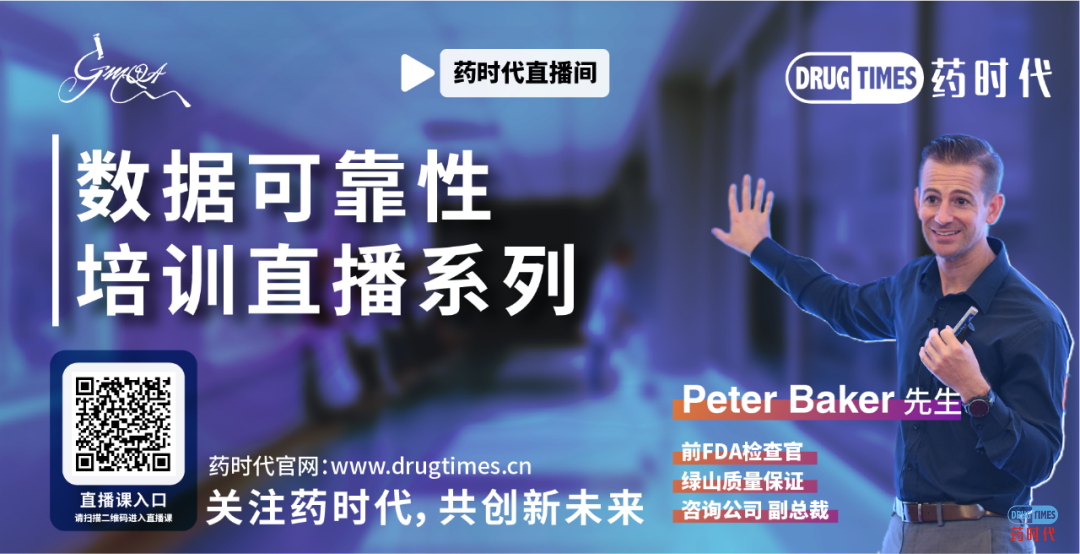 疫情面前，中外如此的相像，临床试验也一样！