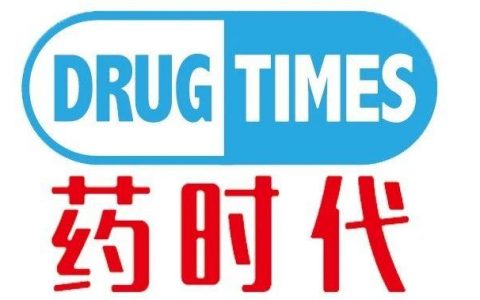 聚焦时下热点，荟萃行业精华——药时代直播间30期直播荟萃