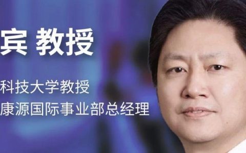 今晚八点，李宾教授主讲临床研究的项目管理培训之人员管理！