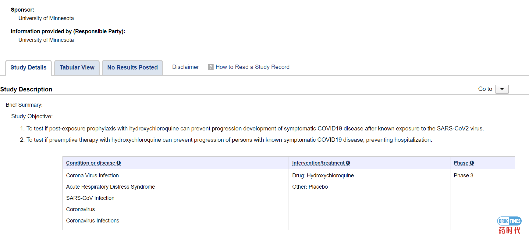 快讯！明尼苏达大学开展一项羟氯喹治疗新冠肺炎的临床试验