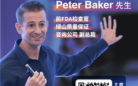 热烈欢迎监管机构的老师们参加数据可靠性直播！