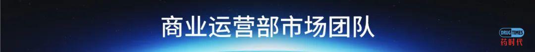 药明直播间 | 生物分析系列(二):生物标志物——新药研发漫漫征途中的指南针