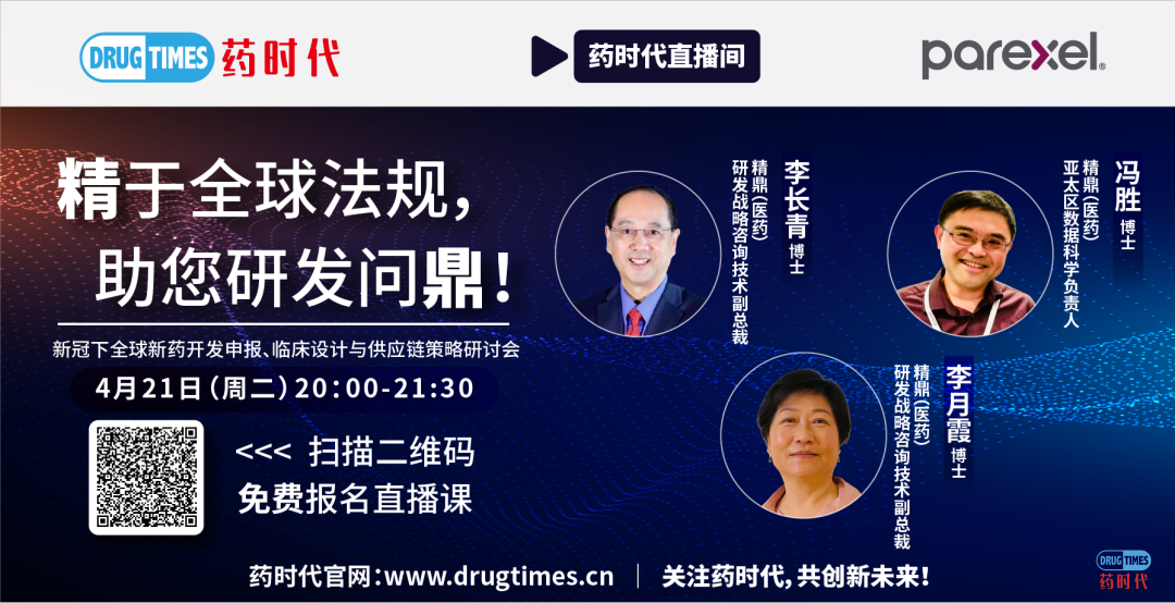 首款胆管癌靶向疗法！Incyte公司FGFR口服抑制剂Pemazyre（pemigatinib）获得FDA批准