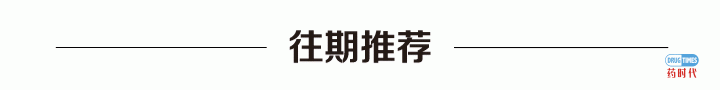 Immunomedics抗体偶联药物（ADC）临床试验提前结束 股票大涨