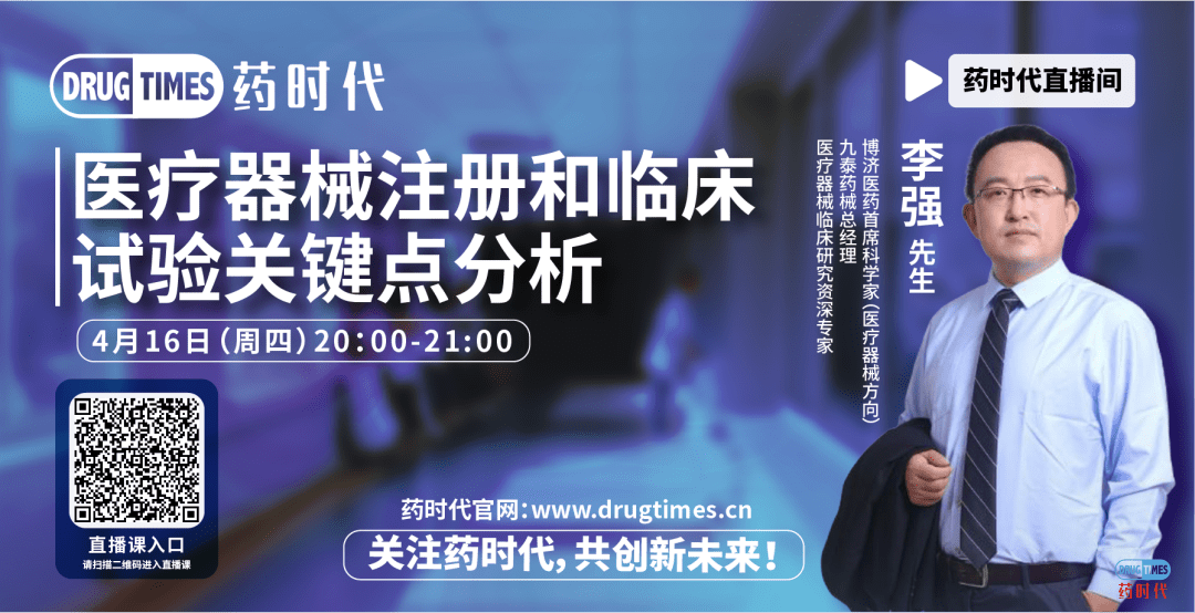 今早10点，汪亦欣博士主讲：NAFLD/NASH和纤维化的转化性临床前动物模型： 从啮齿动物到非人灵长类动物（NHP）