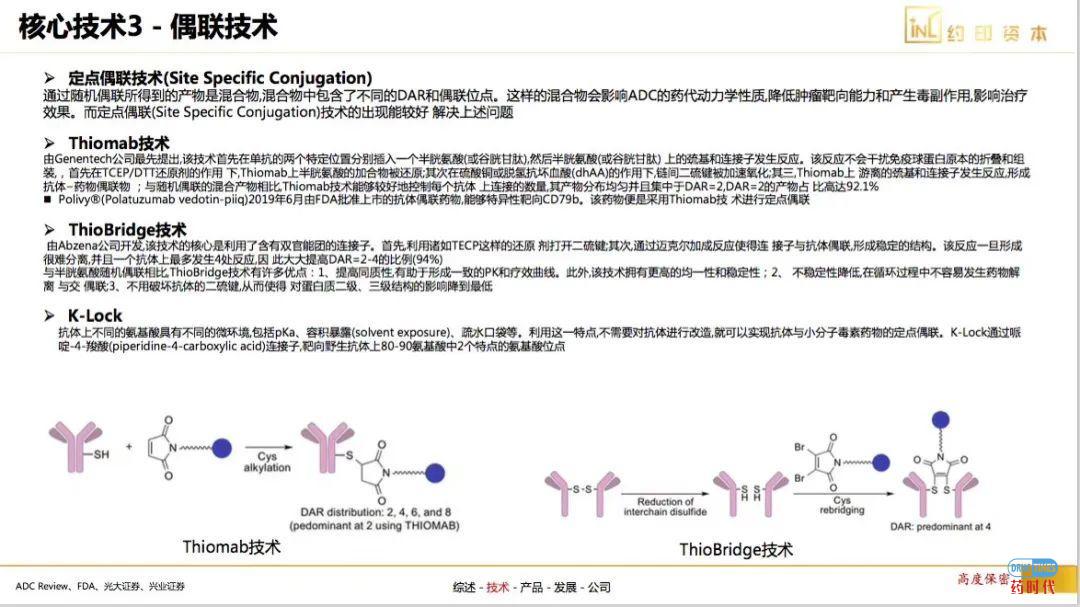 Immunomedics抗体偶联药物（ADC）临床试验提前结束 股票大涨