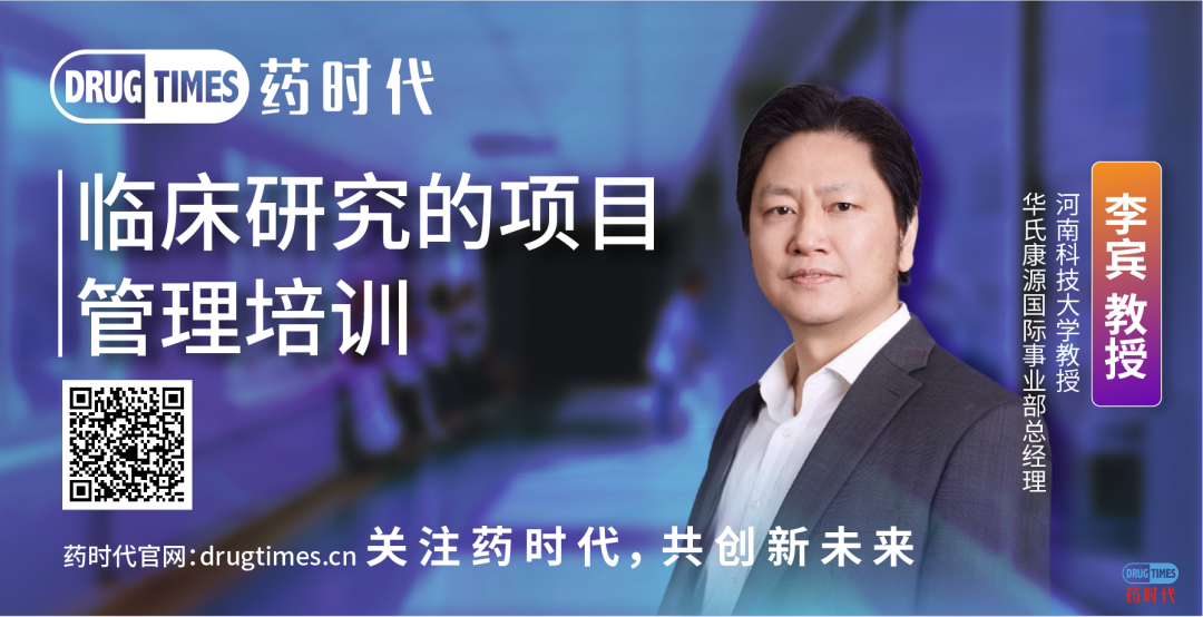 聚焦时下热点，荟萃行业精华——药时代直播间30期直播荟萃