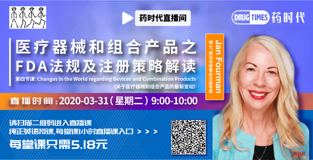 药明直播间 | 核心分析系列(一)：定量核磁在药物研发中的应用