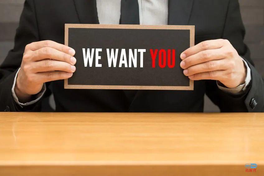 招聘 | 药物研发总监——美国纳斯达克上市的国际医药公司诚邀菁英