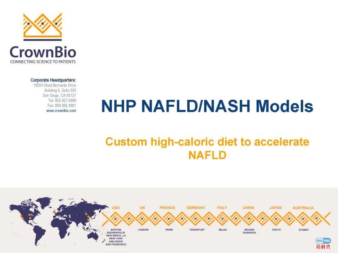 药时代直播间|“NAFLD/NASH和纤维化转化性临床前动物模型:从啮齿类动物到非人类灵长类动物(NHP)”网络研讨会问题解答