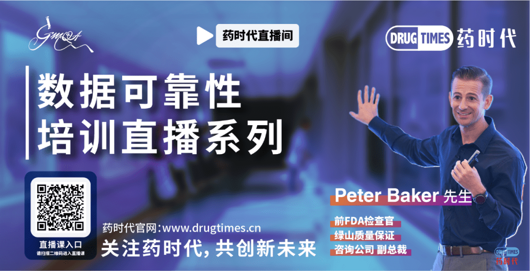 慢性乙肝在研新药盘点
