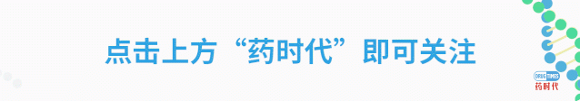 新冠疫情下，前20大跨国药企市值2.6万亿美元 缩水~8% | 附20大药企最新名单