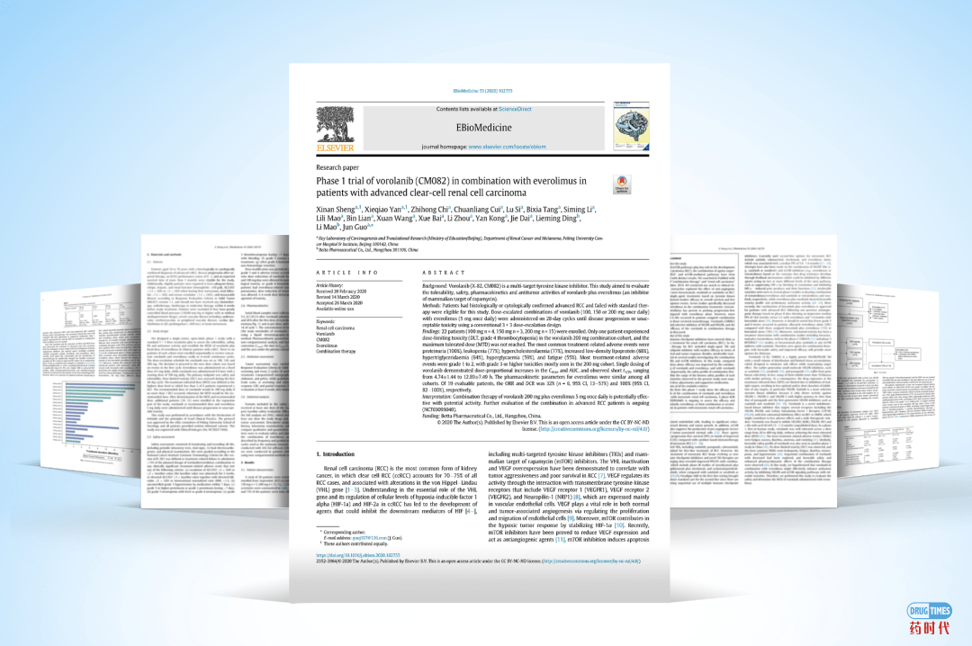 喜讯！贝达药业Vorolanib临床研究成果在《EBioMedicine》全文发表