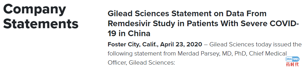 吉利德科学关于瑞德西韦治疗中国新冠肺炎重度患者临床研究数据的声明