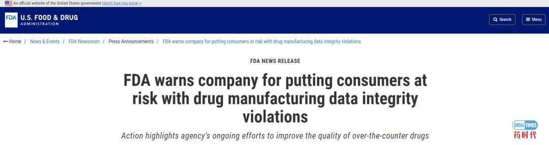 FDA2015年至2019年警告信汇总