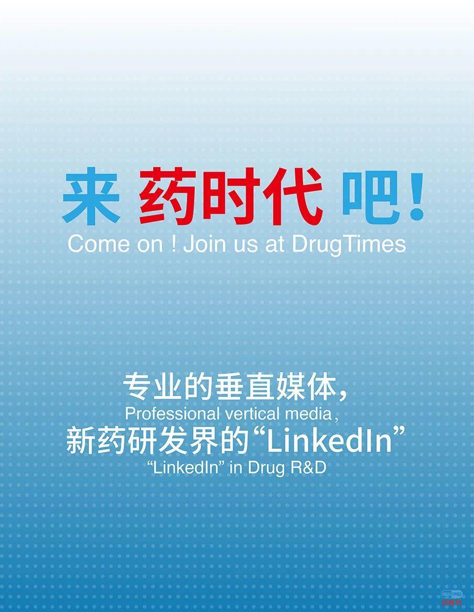 【这家公司很奇葩】上班无通勤！
