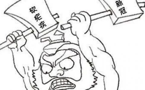 氯喹，一个经历数十年依旧潜力无穷的“老药”