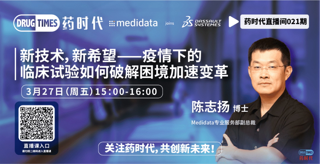 今早10点，汪亦欣博士主讲：NAFLD/NASH和纤维化的转化性临床前动物模型： 从啮齿动物到非人灵长类动物（NHP）