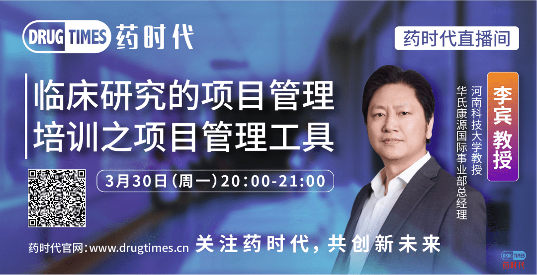 今早10点，汪亦欣博士主讲：NAFLD/NASH和纤维化的转化性临床前动物模型： 从啮齿动物到非人灵长类动物（NHP）