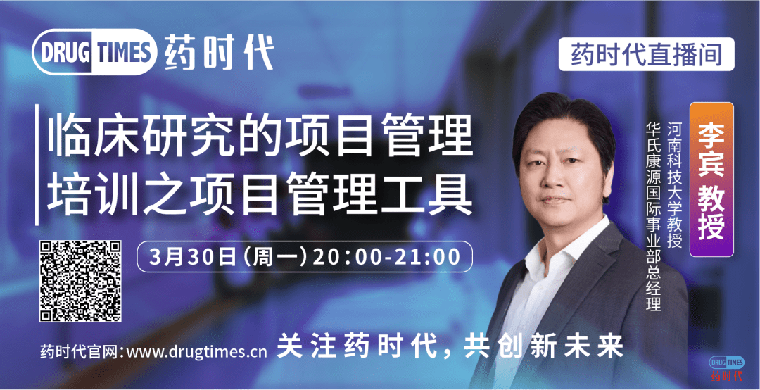 药明直播间 | 核心分析系列(一)：定量核磁在药物研发中的应用