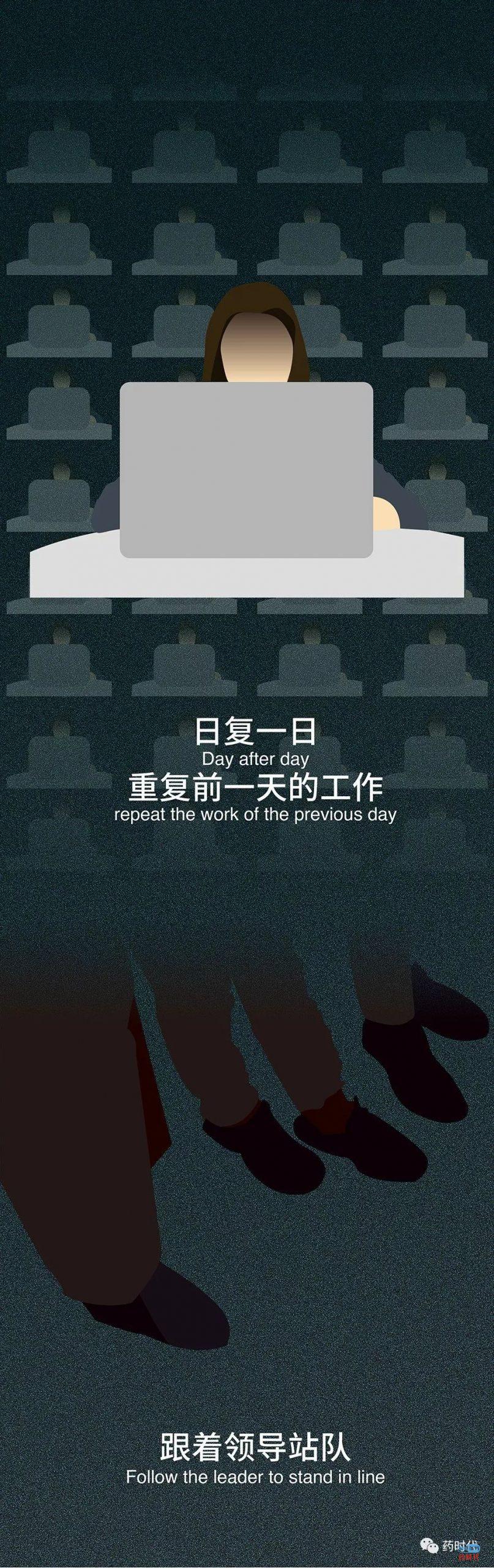 【这家公司很奇葩】上班无通勤！