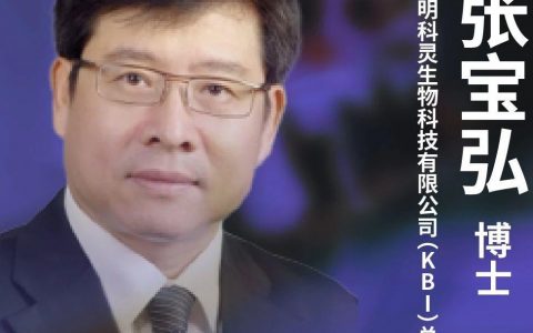 联盟直播间006期 ｜ 非人灵长类NASH、糖尿病、心衰、CKD和眼病模型用于新药研发的经验分享