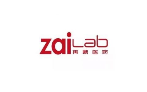 期待！再鼎医药将首度亮相进博会