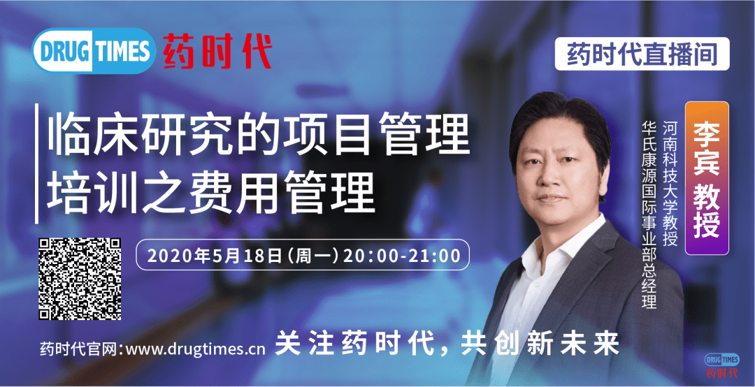 今天下午3点，庄永杰博士主讲：​急性肺损伤与ARDS实验动物模型——从啮齿动物到兔的疾病模型比较