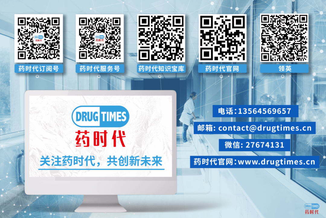 天津医科大学总医院神经外科杨学军教授发现我国原研新药ACT001能逆转脑胶质母细胞瘤中免疫检查点分子PD-L1的表达抑制肿瘤生长